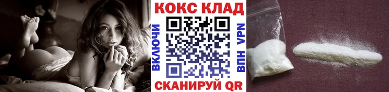 Купить Гашиш Cocaine СК Конопля Мефедрон Кыштым