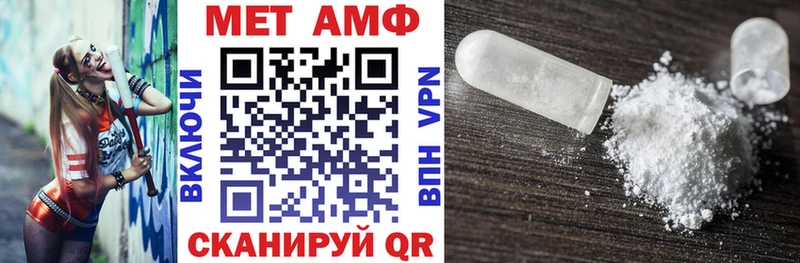 Купить где  Кыштым  Амфетамин VHQ 