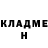 Кетамин ketamine lelik trolik