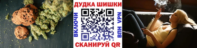 Canna-Cookies марихуана  Купить закладки  Кыштым 