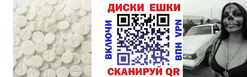 Купить  Кыштым  Ecstasy mix 