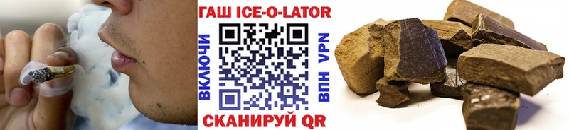 ГАШ AMNESIA HAZE  Купить закладки  Кыштым 