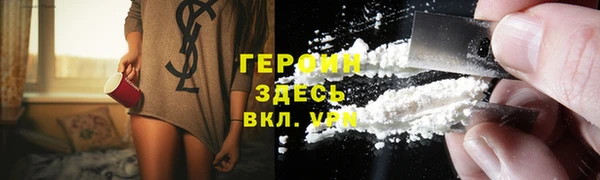 кокаин Коряжма