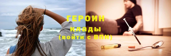 героин Корсаков