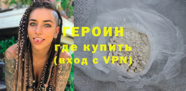 героин Корсаков
