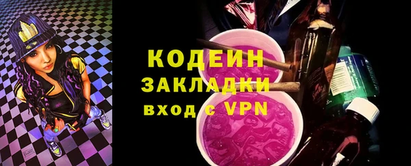 героин Корсаков