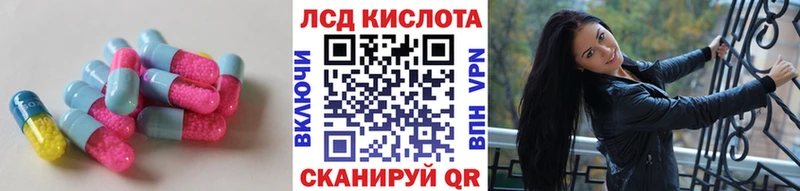 Купить Кыштым ЛСД экстази ecstasy