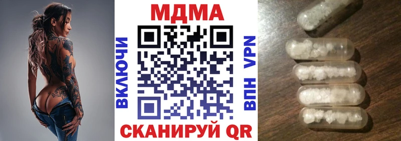 Купить где  Кыштым  MDMA Molly 