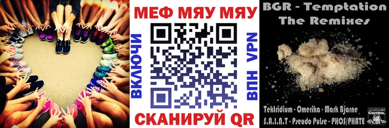 Купить закладки  Кыштым  Меф mephedrone 