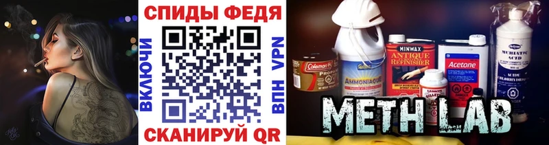 Купить где  Кыштым  МЕТАМФЕТАМИН Декстрометамфетамин 99.9% 