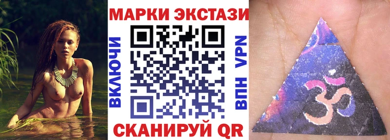 Купить закладки  Кыштым  Наркотические марки 1,8мг 